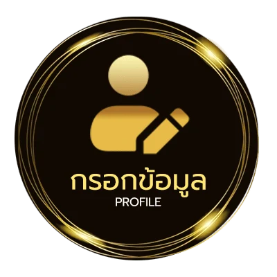 จัดการบัญชี 1ufabet เข้าสู่ระบบ