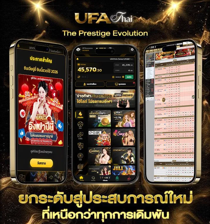 1ufabet เข้าสู่ระบบ  เว็บพนันออนไลน์